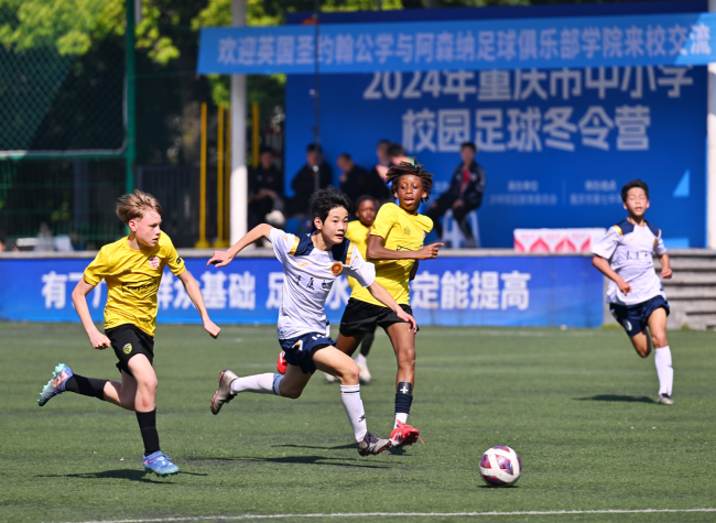 Building a Cultural Bridge for Chinese-British Youth Exchange Through Football