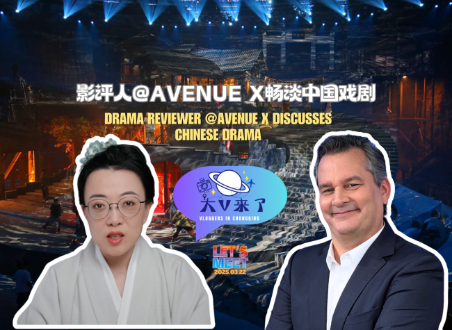 Drama reviewer @Avenue X Discusses Chinese Drama | Let's Meet