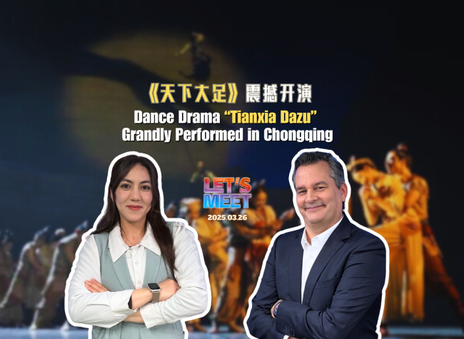 Dance Drama
