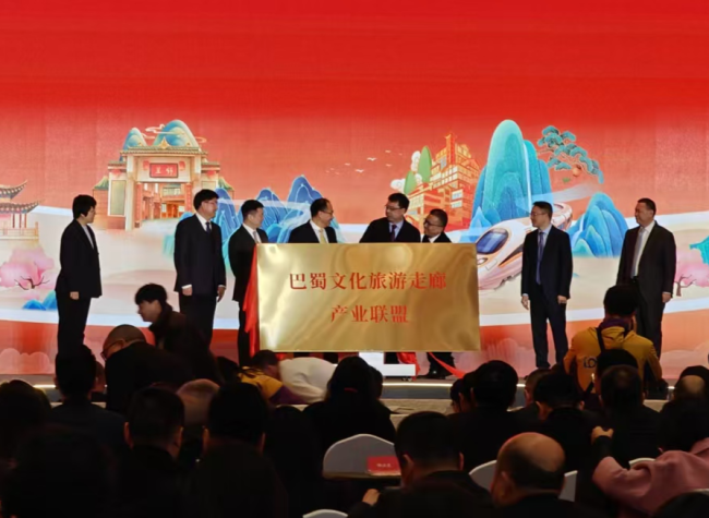 Tourism Alliance Deepens Chongqing and Sichuan Cooperation