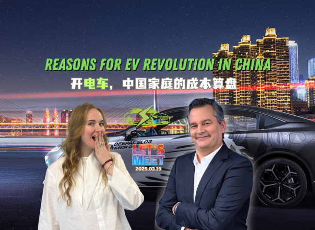 Reasons for the EV Revolution in China | Let's Meet