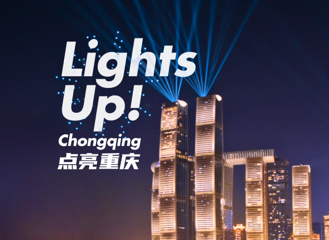 Lights Up! Chongqing: The Story Behind China's Mega-City Illumination