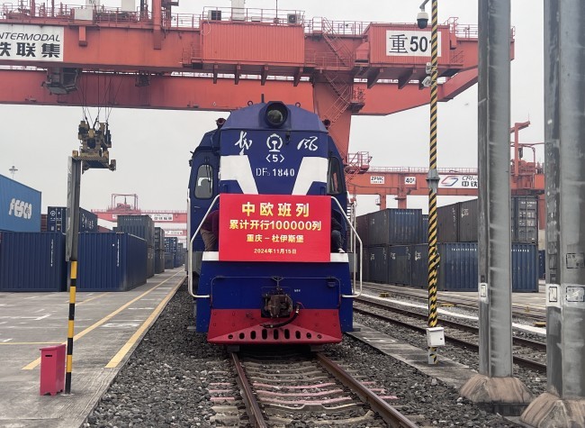 100,000th China-Europe Railway Express Departs from Chongqing