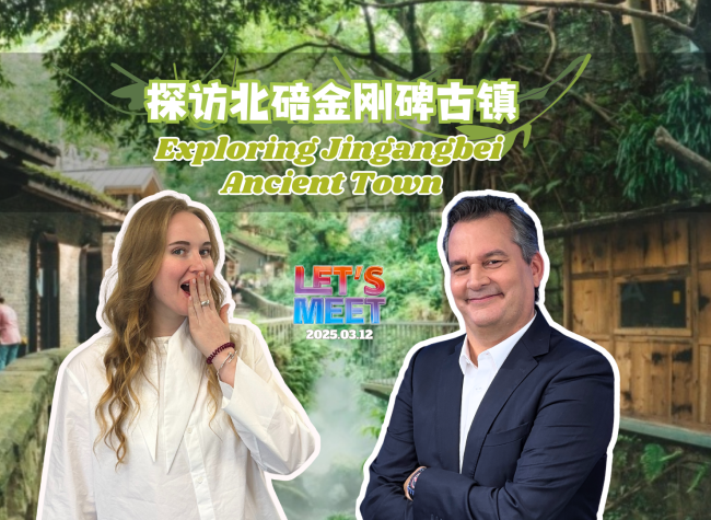 Exploring Jingangbei Ancient Town | Let's Meet