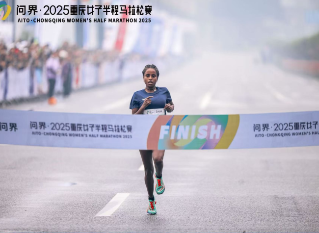 Female Strength Ignites AITO·2025 Chongqing Women's Half Marathon