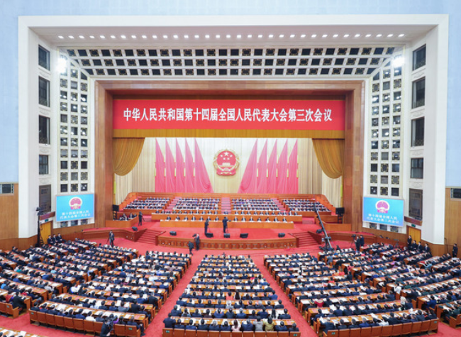 China's Top Legislature Concludes Annual Session