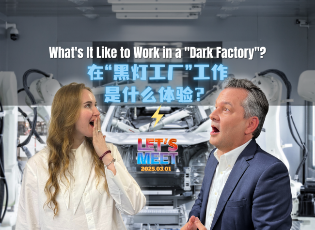 What's It Like to Work in a 'Dark Factory'? | Let's Meet