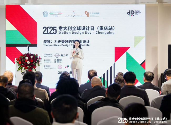 Italian Design Day 2025 Highlights Reducing Inequalities through Design