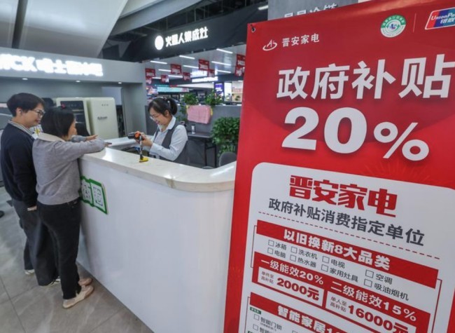 New Policy Supports Unveiled to Encourage Consumption