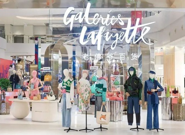 Galeries Lafayette to Close Chongqing Store Amid Retail Shift in China
