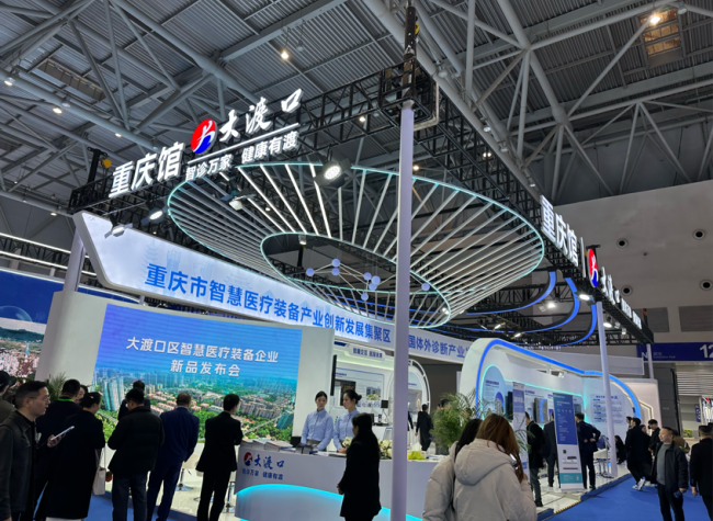 Cutting-Edge Smart Medical Solutions Shine at 2025 China Medical Equipment Conference and Medical Equipment Exhibition