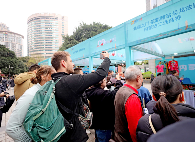 28th Chongqing Urban Cultural Tourism Festival & Intercity Tourism Fair Kicks Off