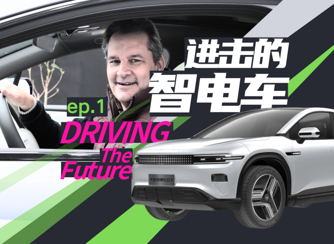 Who Wins The Automotive War? | Driving the Future Ep.1