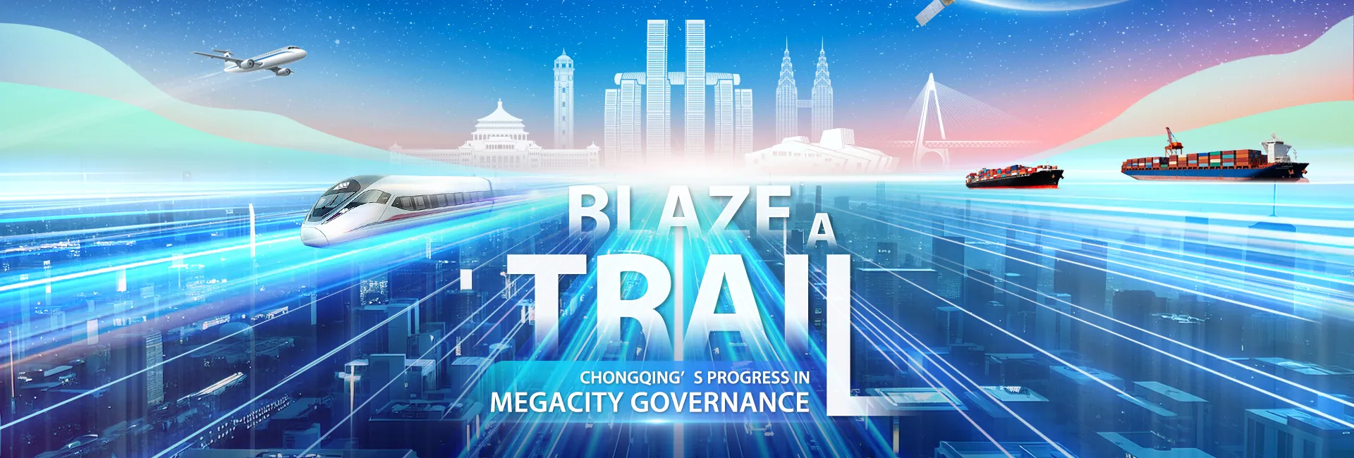 Blaze A Trail