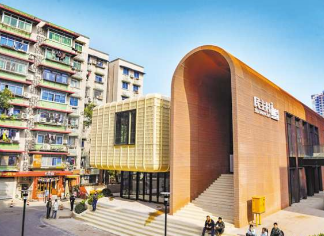 A Year of Change: Chongqing Minzhu Village's Remarkable Community Transformation