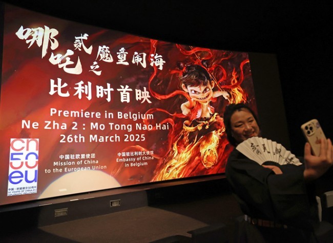 DeepSeek, 'Ne Zha 2' Offer Glimpse into China's High-Quality Growth