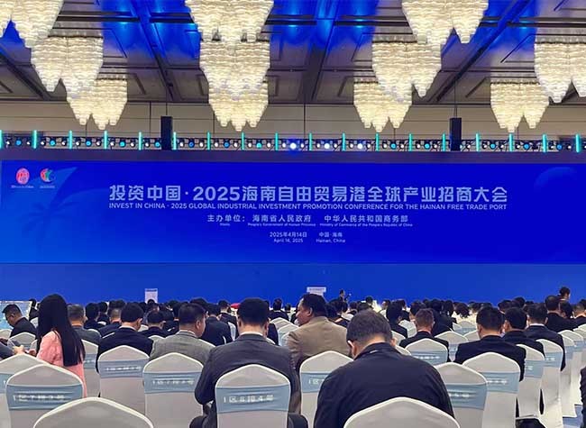 Hainan FTP Secures $31.9 Billion in Investment at 2025 Global Industrial Investment Promotion Conference