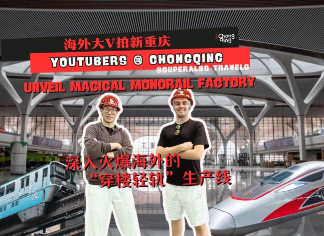 Global Creators Uncover the City's Innovation Tech