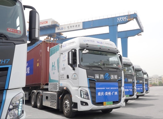 ILSTC Launches China's First Cross-Regional Hydrogen Truck Corridor