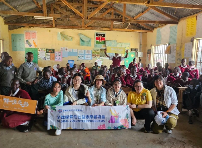 Chongqing Youths Embark on Ecological Volunteer Mission in Kenya