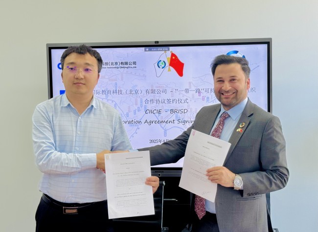 BRISD and CIIC Sign MOU to Strengthen Cooperation Among BRI Countries