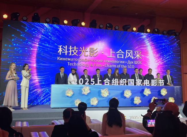 SCO Film Festival to Open in Yongchuan, Chongqing from June 23-27