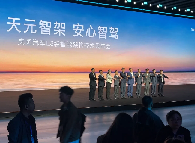 Voyah Unveils L3 Technology as Dongfeng and Changan Consider Merger