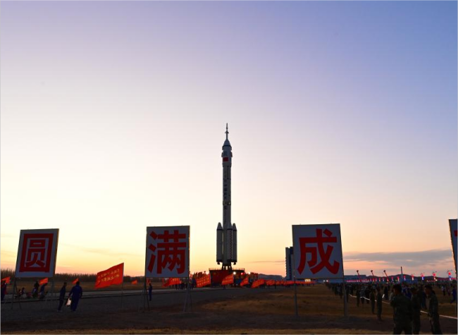 China Prepares to Launch Shenzhou-20 Crewed Spaceship