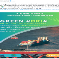 
#GreenBRI #Chongqing