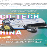 
#EcoTech #Xinjiang