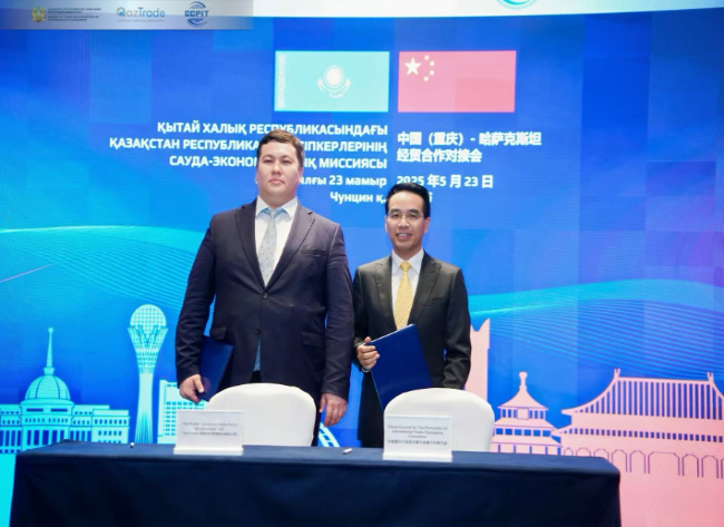 Kazakh and Chongqing Firms Connect in Food Trade Matchmaking, 40+ Deals Expected