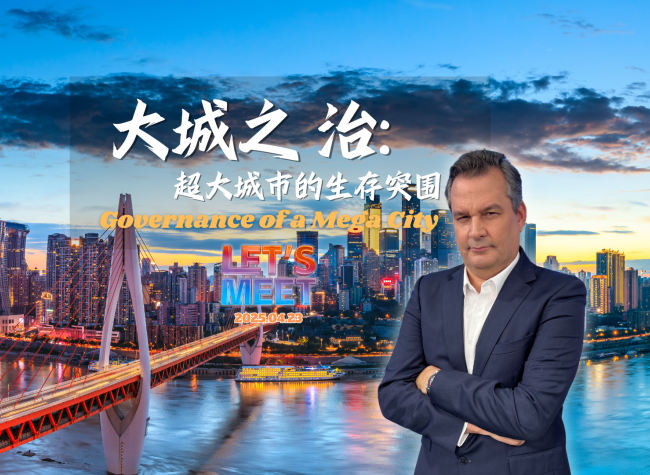 Governance of a Mega City: Survival Strategies for Chongqing  | Let's Meet