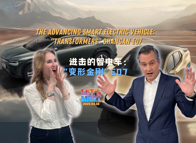 The Advancing Smart Electric Vehicle: