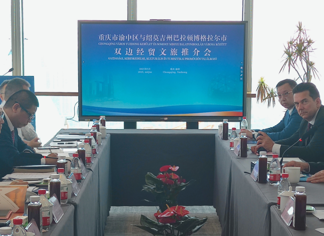 Chongqing's Yuzhong District Forges Sister City Bond with Hungary's Balatonboglár