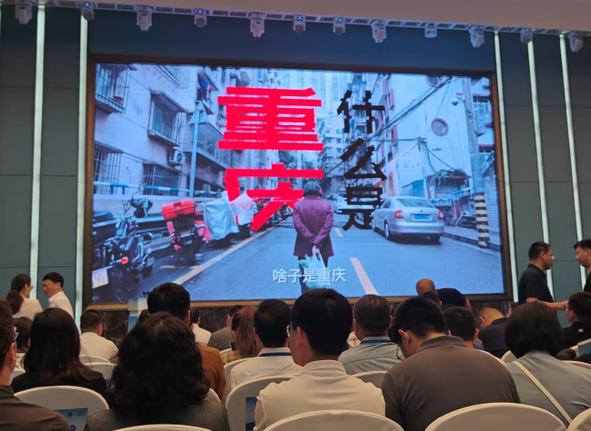 Chongqing to Host 33rd National Book Expo