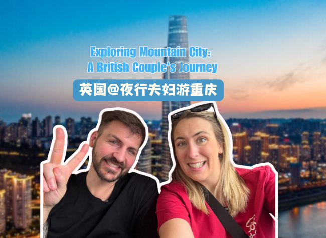 Exploring Mountain City: A British Couple's Journey | Let's Meet