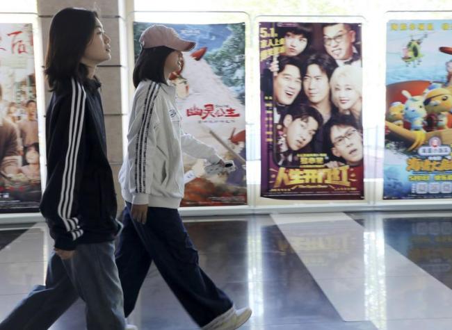 Chinese Box Office Exceeds 740 Million Yuan During May Day Holiday
