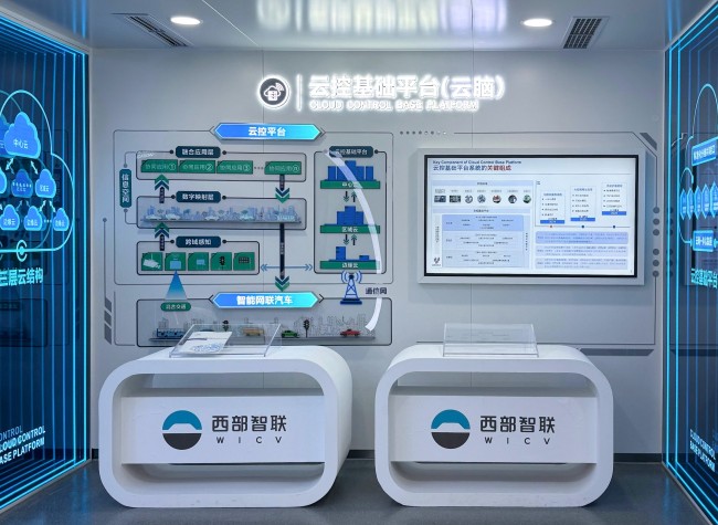 Chongqing Unveils Smart Vehicle Breakthroughs to Boost Global Innovation Role