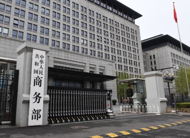 China Halts Unreliable Entity List, Export Control Measures on Certain U.S. Firms