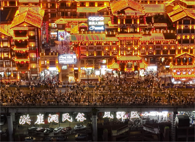 Chongqing's Holiday Economy Thrives During the 2025 May Day Break