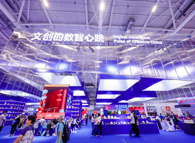 Embarking on the Journey of Culture and Technology at the 2025 ICIF