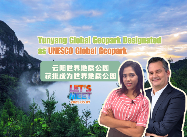 Yunyang Global Geopark Designated as UNESCO Global Geopark | Let's Meet