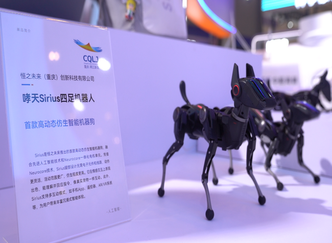 Enterprises from 39 Countries Join WCIFIT, with Thailand, Hong Kong, and Sichuan in the Spotlight