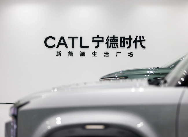 CATL Partners with Changan Mazda to Power NEVs with Smart Chassis