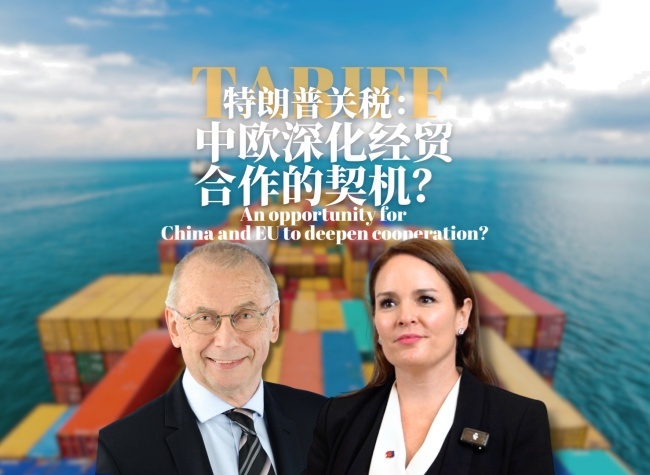 Trump's Tariffs: An Opportunity for China and the EU to Deepen Cooperation? | Global Vision