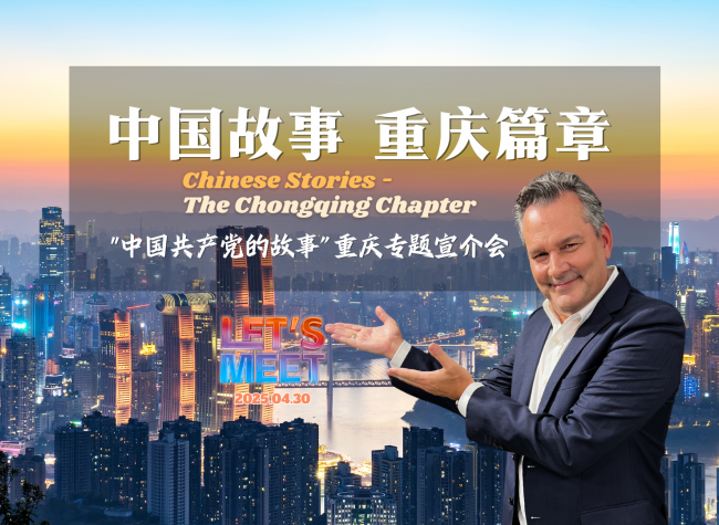 Chinese Stories - The Chongqing Chapter | Let's Meet