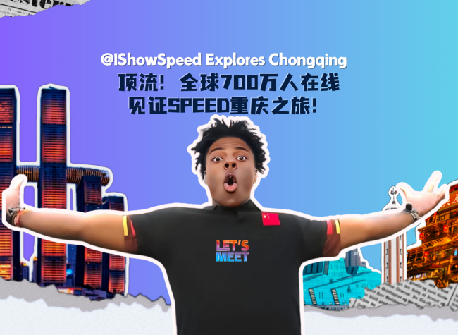 @iShowSpeed Explores Chongqing, China | Let's Meet
