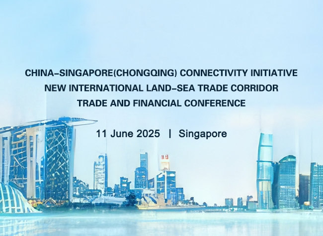 2025 CCI-ILSTC Trade and Financial Conference