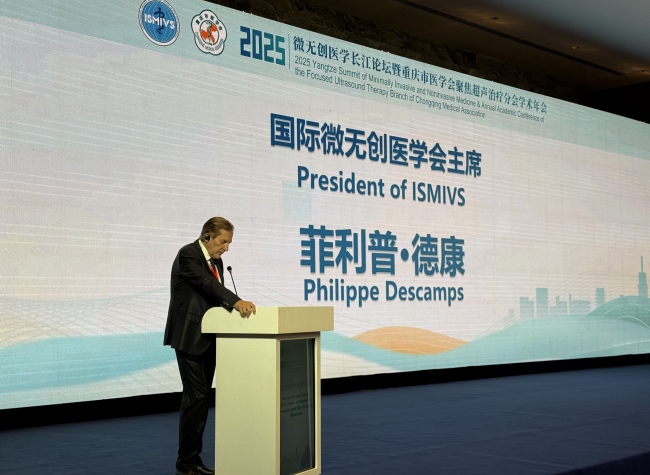 Chongqing Emerges as Global Hub for Non-Invasive Medical Innovation