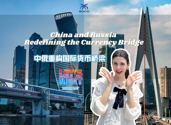 China and Russia Redefining the Currency Bridge | Let's Meet